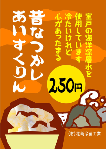 06-izakayapop.jpg
