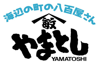 06-yamartosi2.jpg